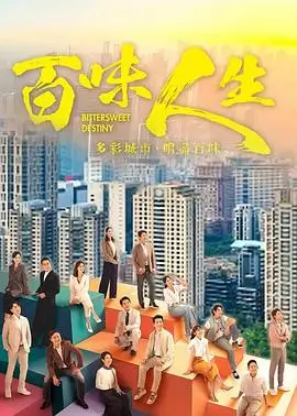 睡美人韩剧剧集海报
