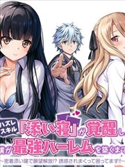 都市迷情短剧海报